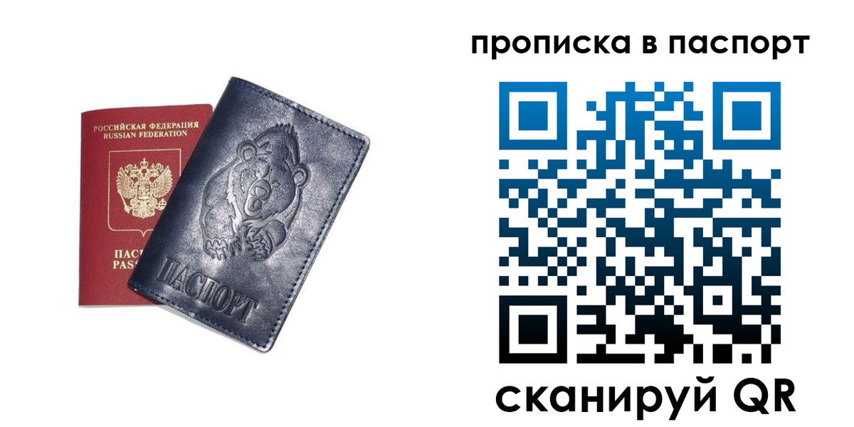 временная регистрация госуслуги в Набережных Челнах