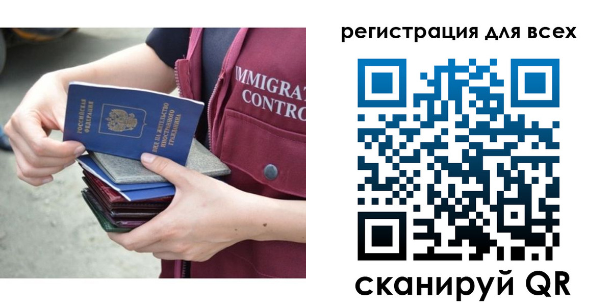 временная регистрация 2025 в Набережных Челнах