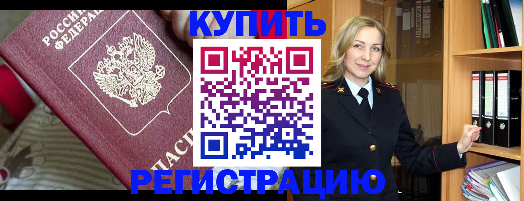 пропишу в квартире в Набережных Челнах