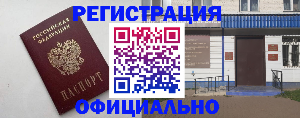 регистрация для школы в Набережных Челнах