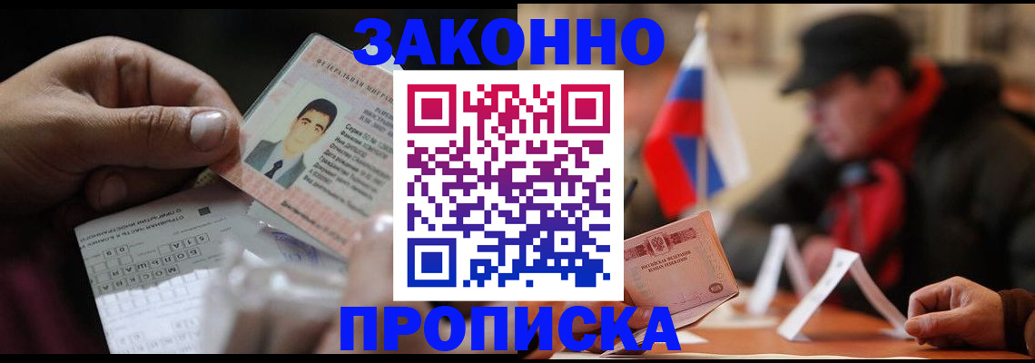 регистрация для школы в Набережных Челнах