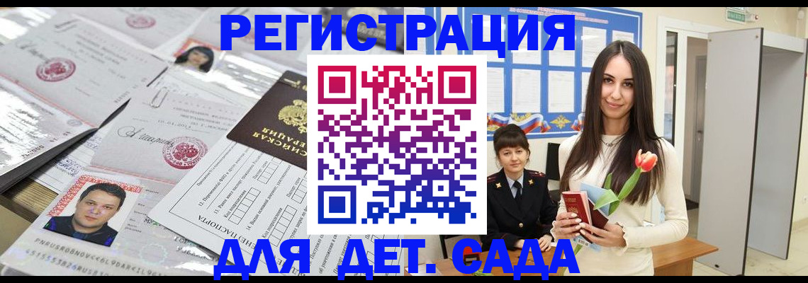 найти адрес прописки в Набережных Челнах
